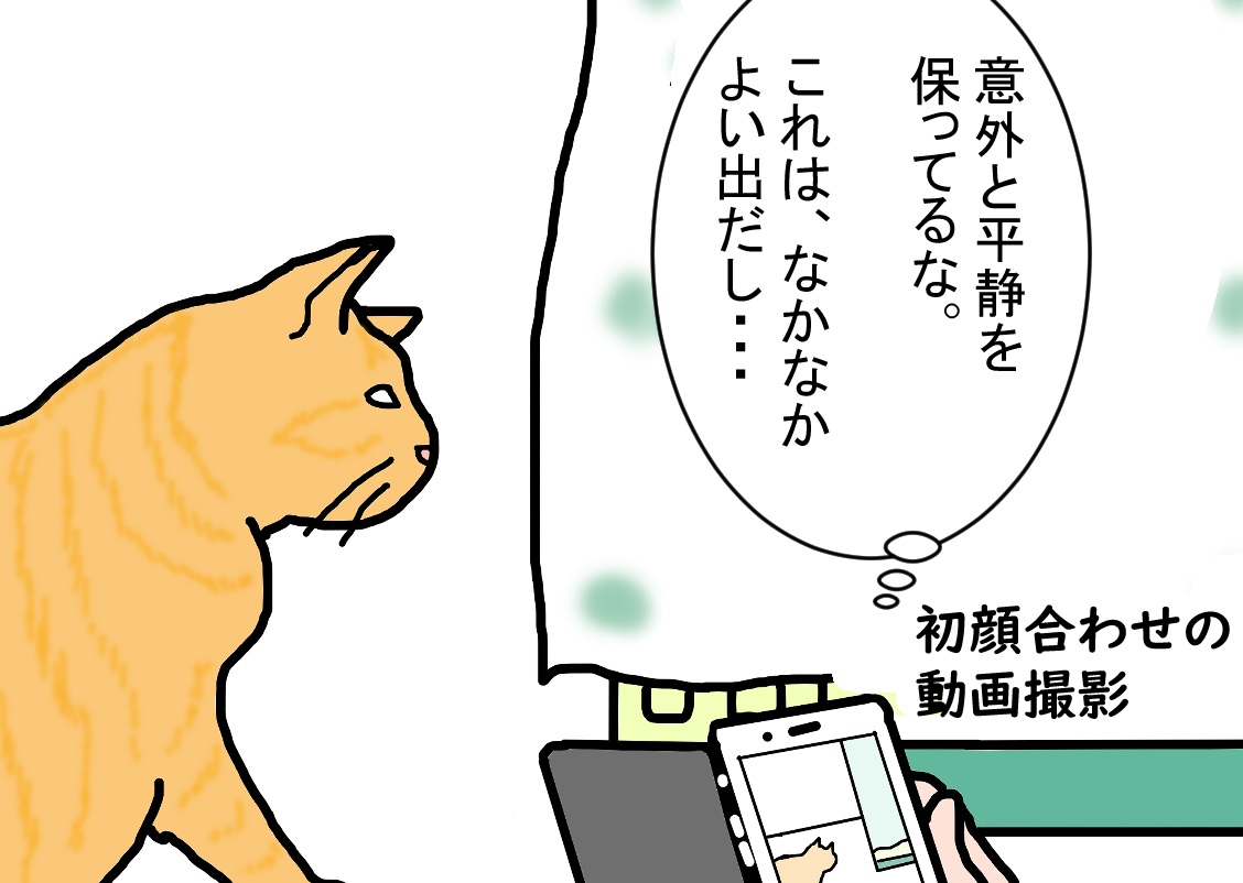 manga3-1