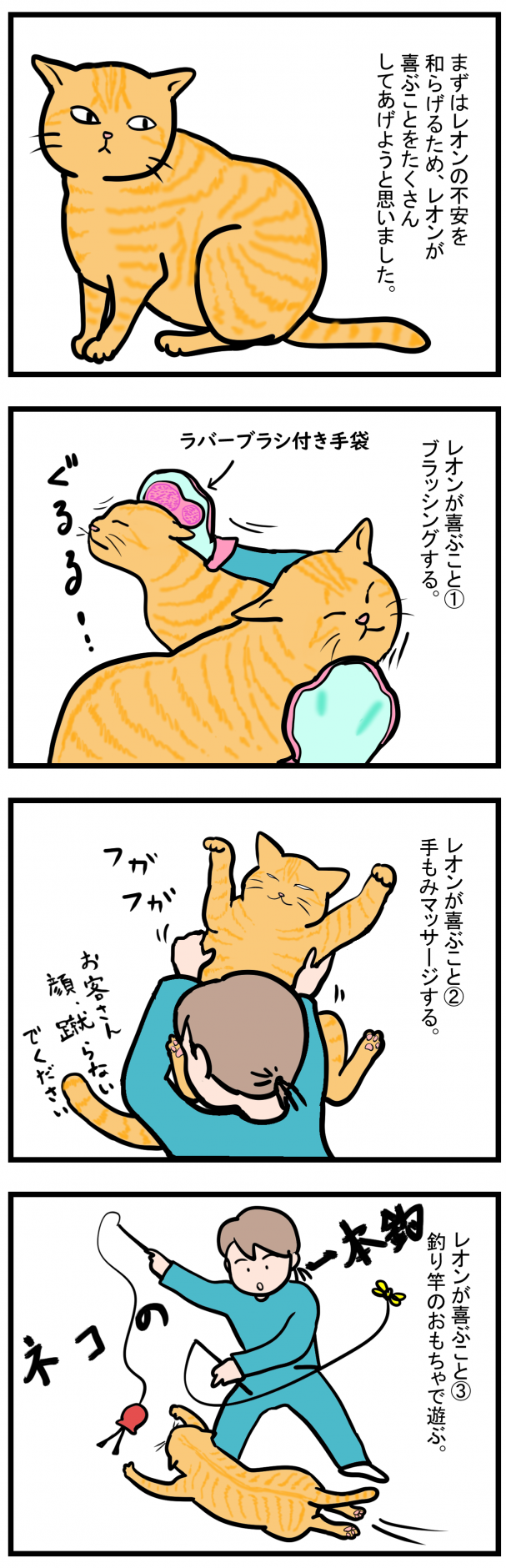 ノアレオン9-1
