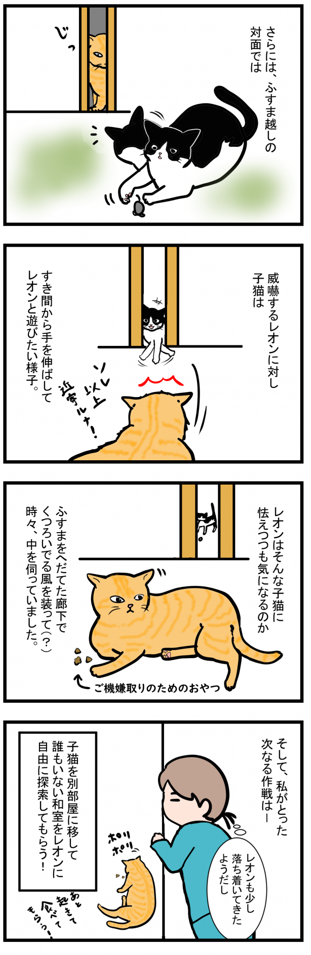 ノアレオン10-1
