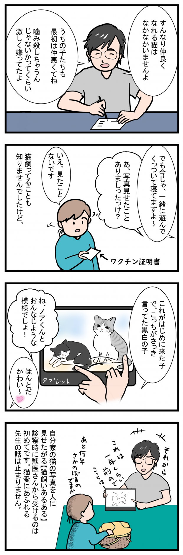 ノアレオン18-1