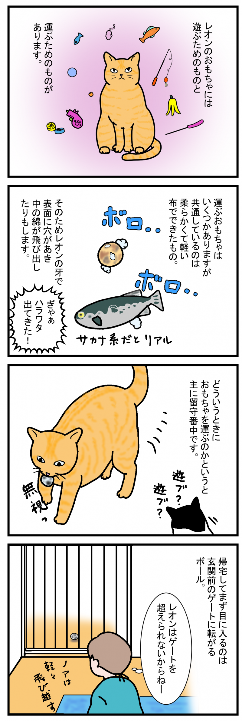 ノアレオン63-1