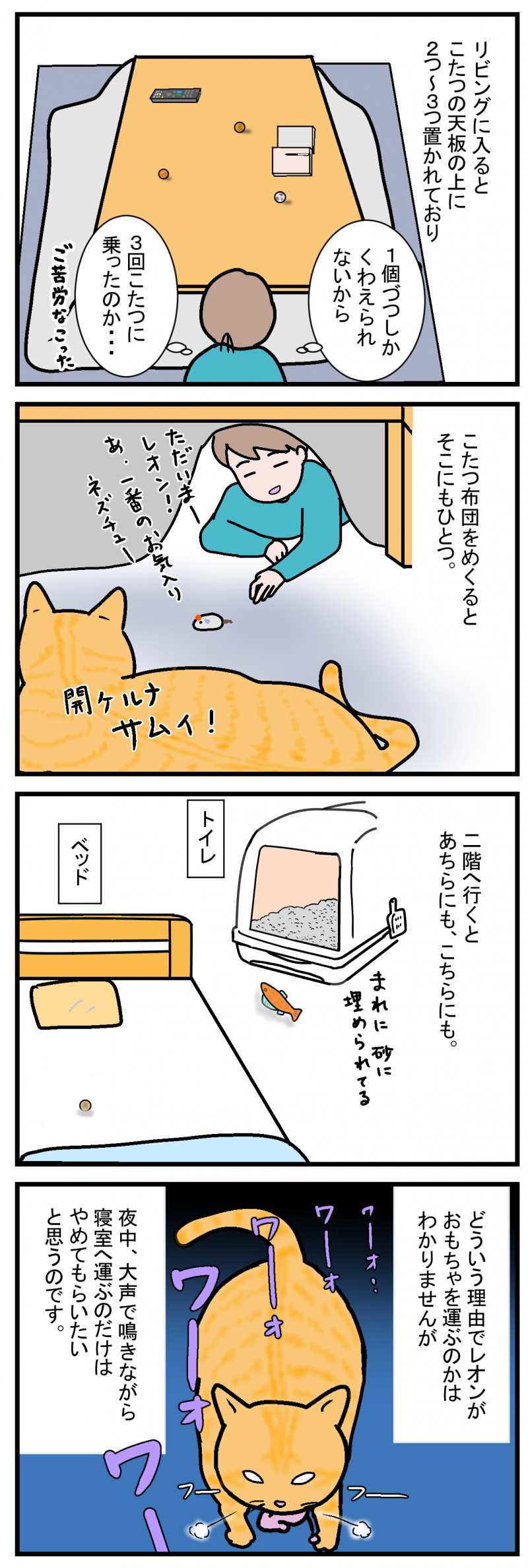 ノアレオン63-2
