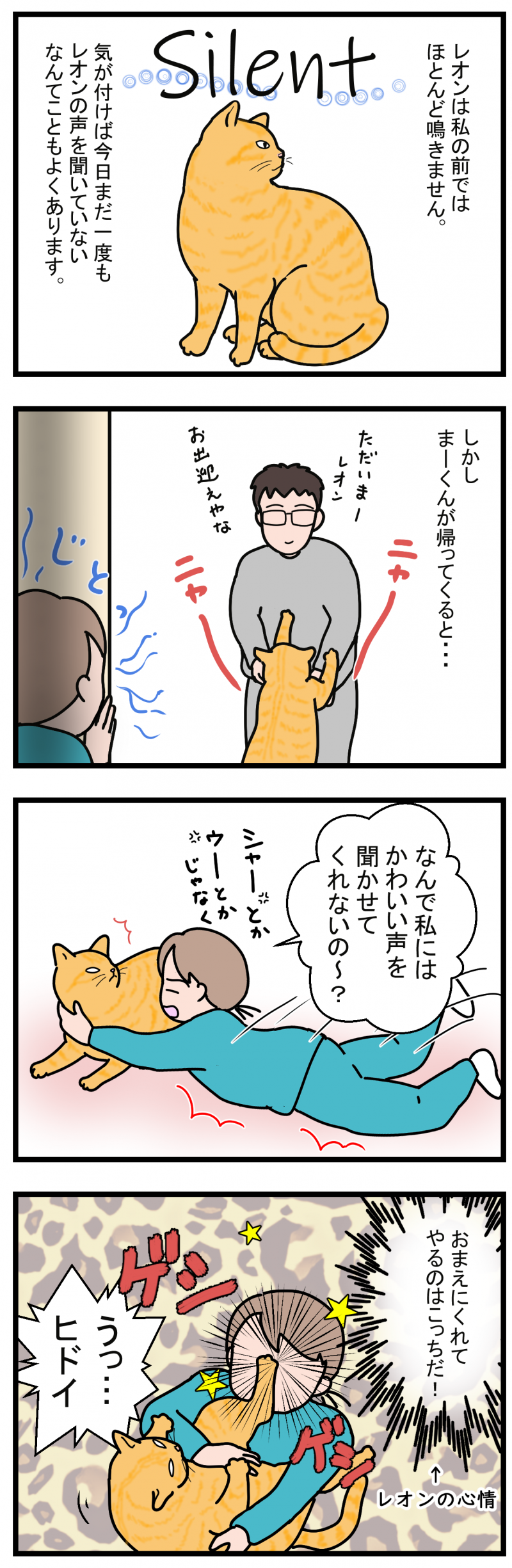 ノアレオン64-1