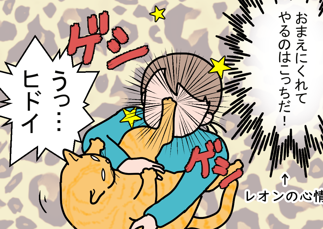 ノアレオン64