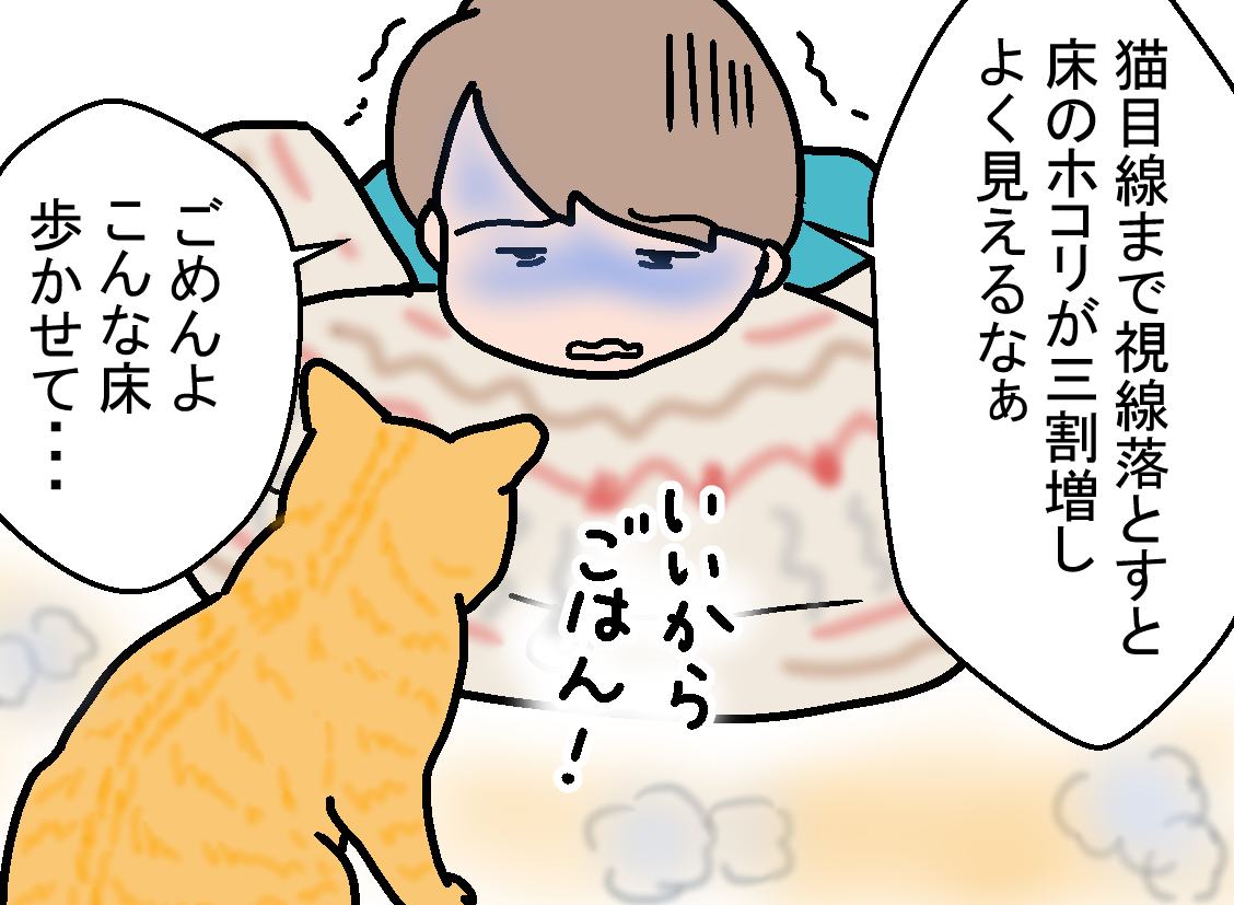 ノアレオン73