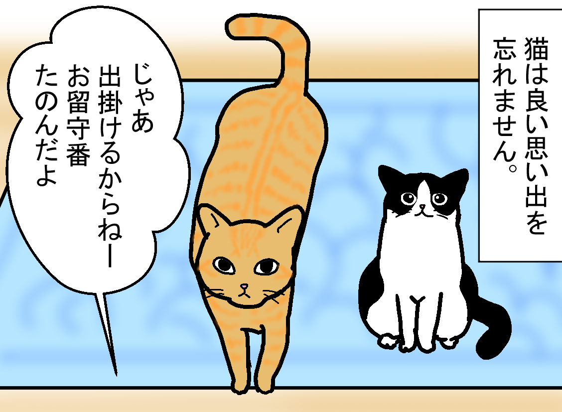 ノアレオン72