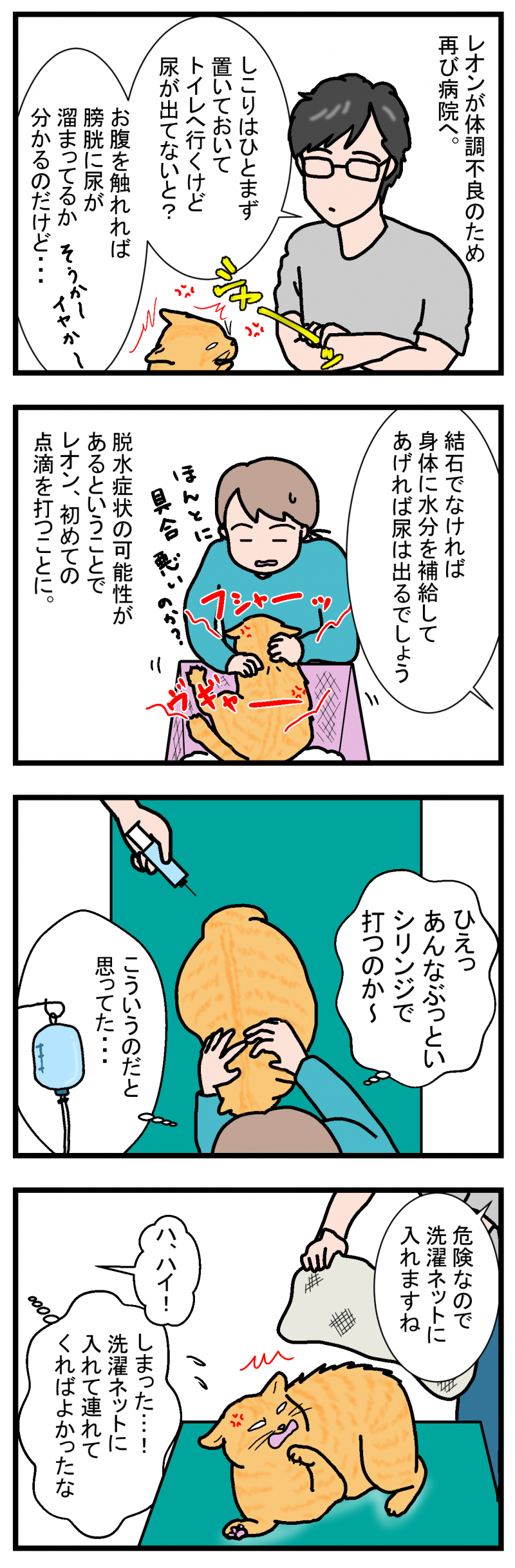 ノアレオン75-1