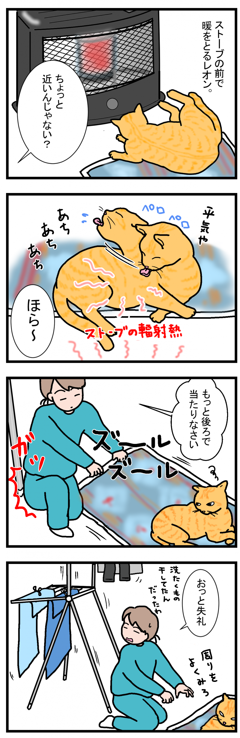 ノアレオン79-1