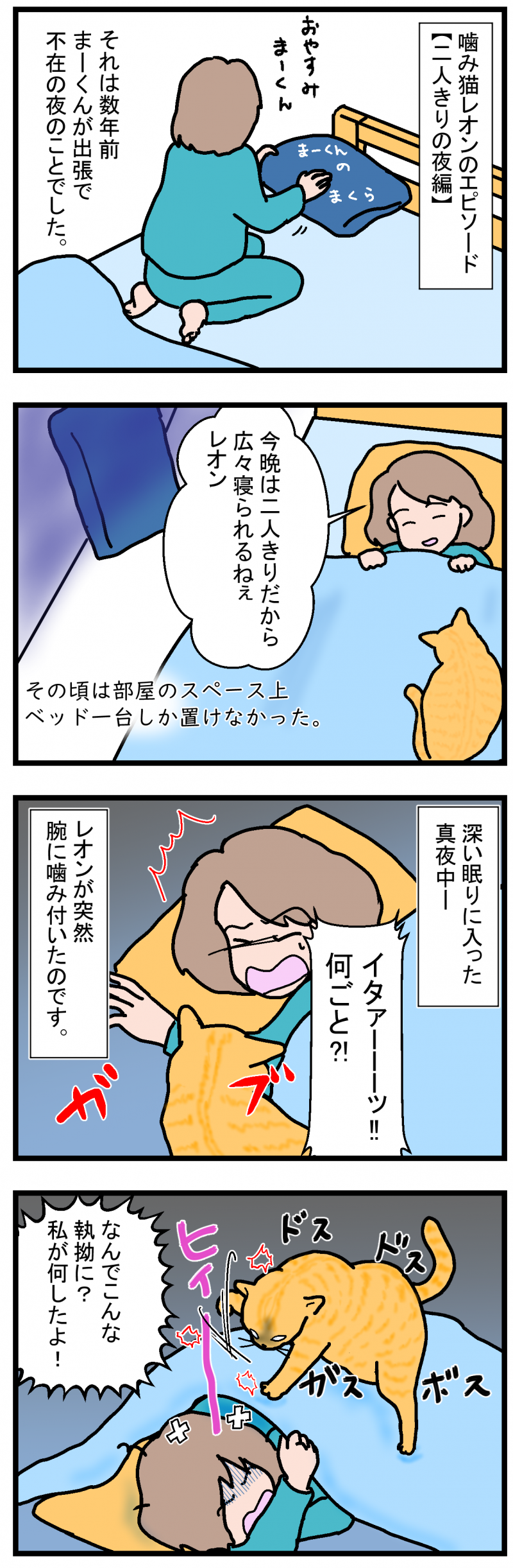 ノアレオン83-1