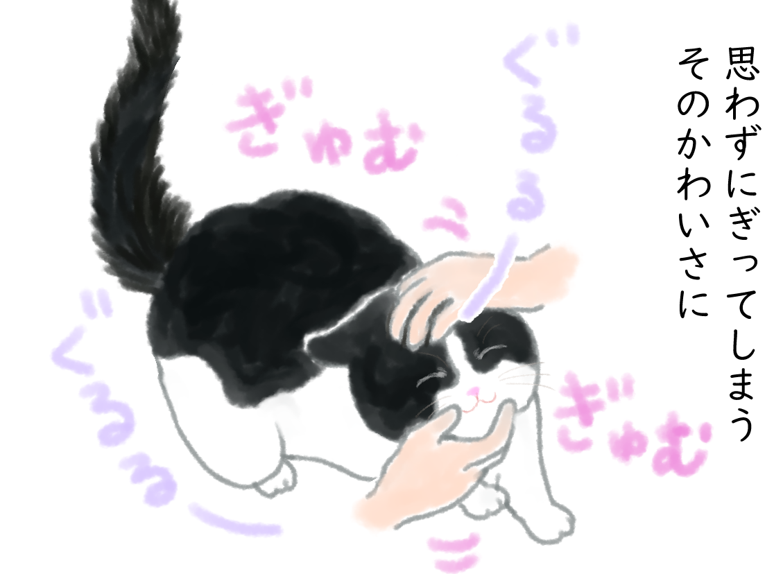 ４コマ漫画2