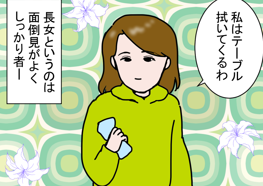 ノアレオン94