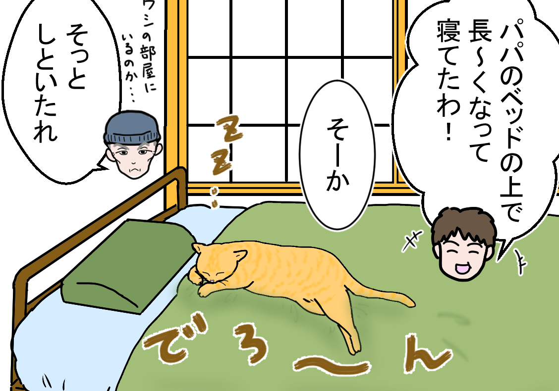 ノアレオン92