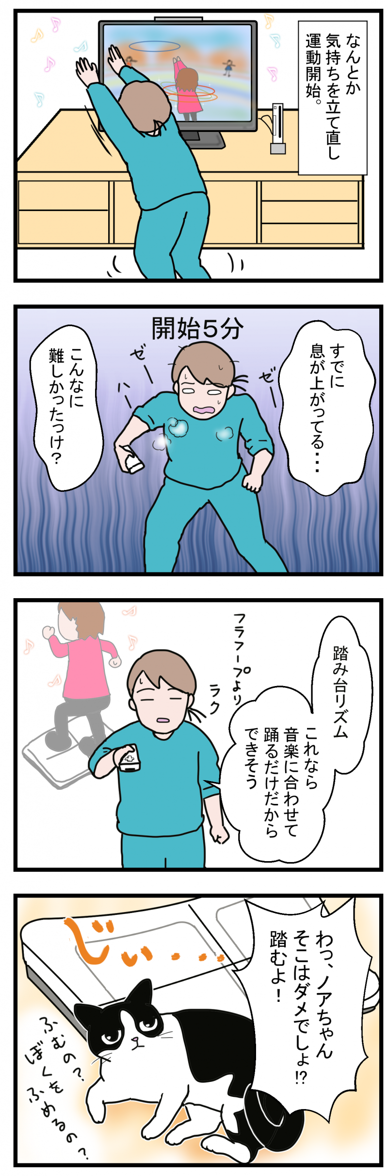 ノアレオン103-1