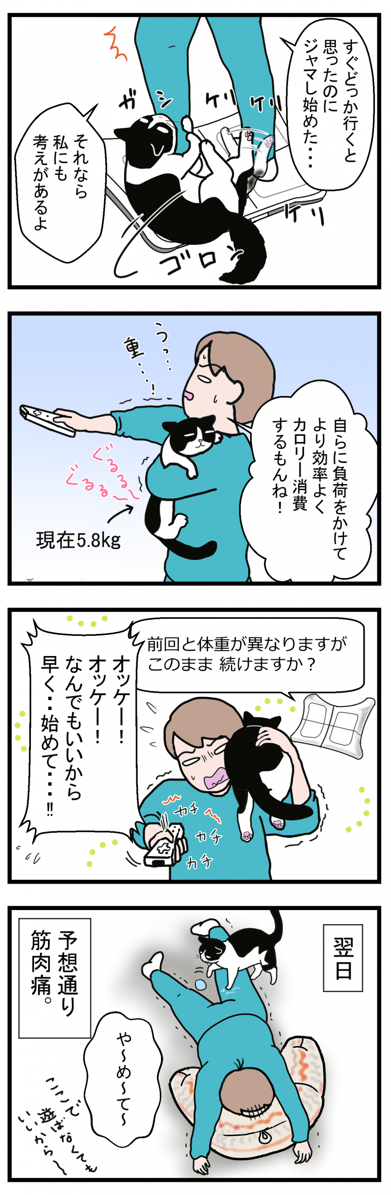 ノアレオン103-2