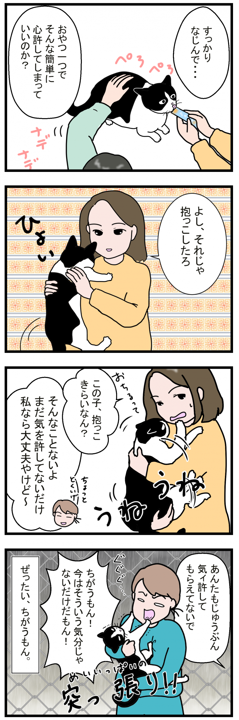 ノアレオン106-2