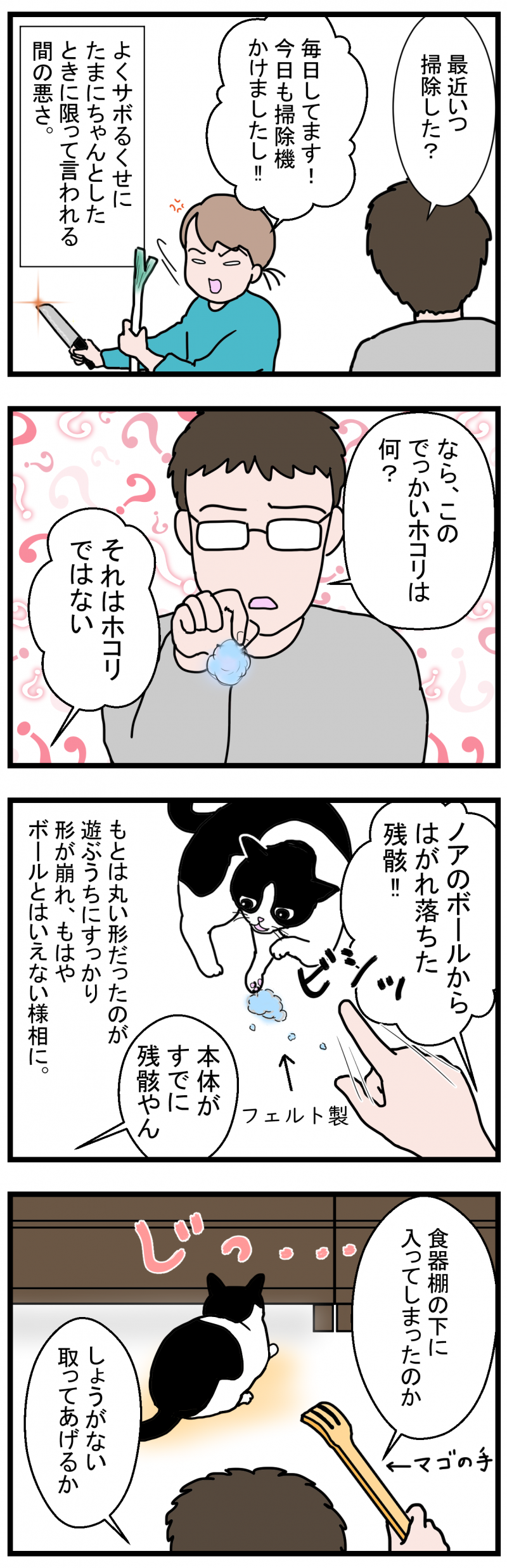 ノアレオン107-1