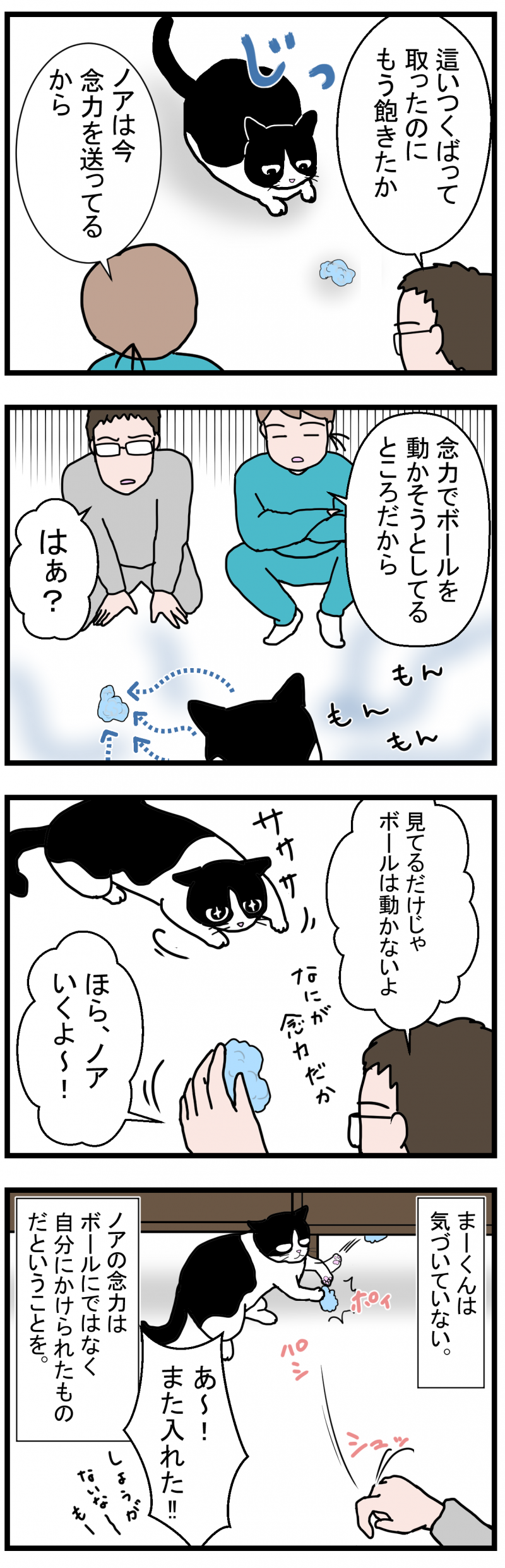 ノアレオン107-2