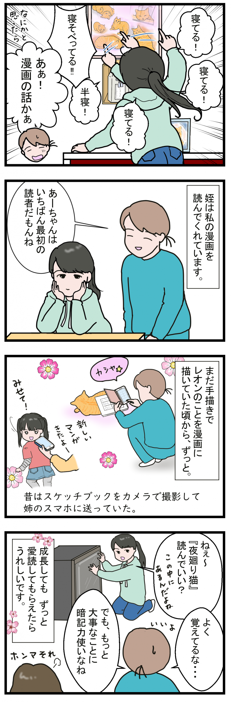 ノアレオン105-2