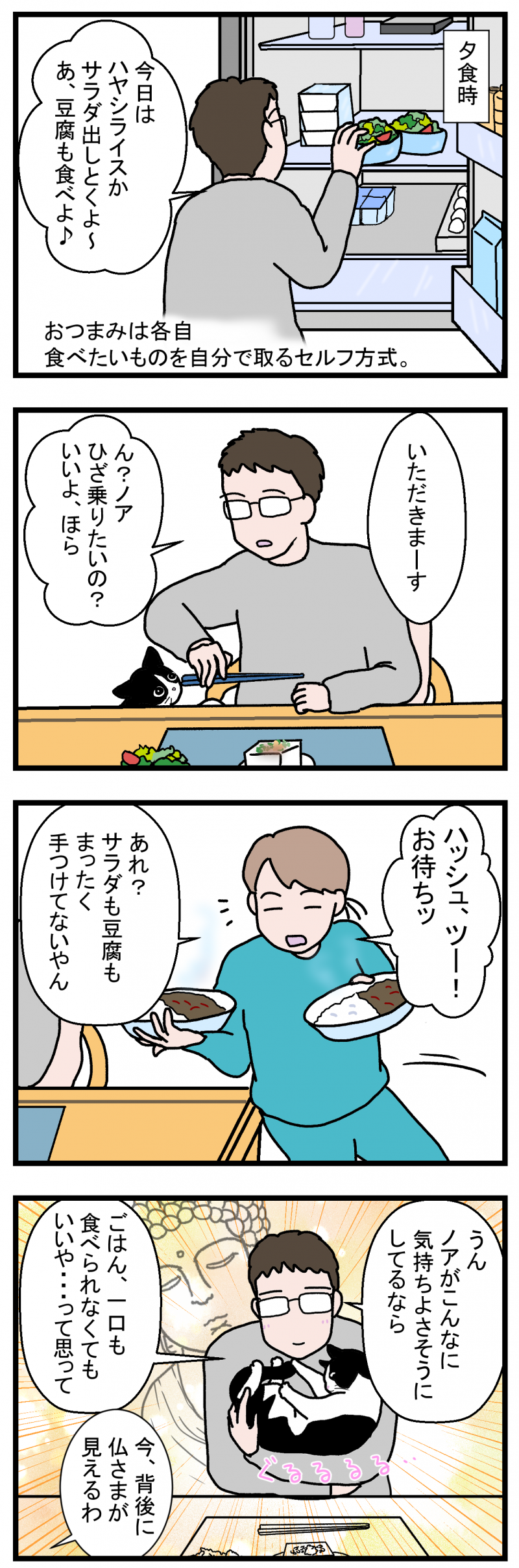 ノアレオン112-1