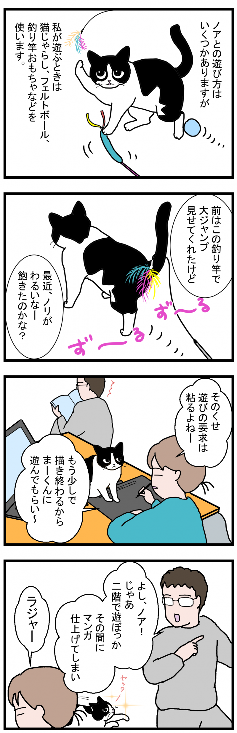 ノアレオン111-1