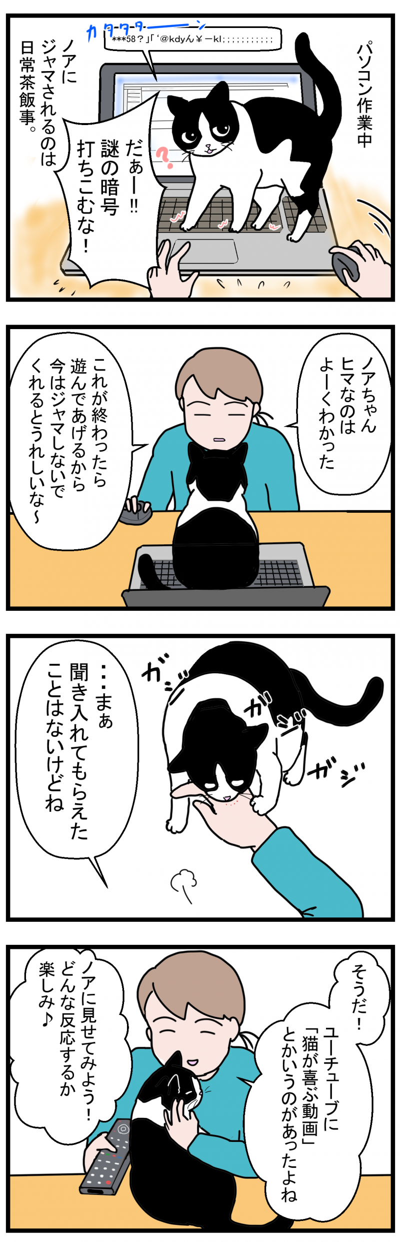 ノアレオン109-1
