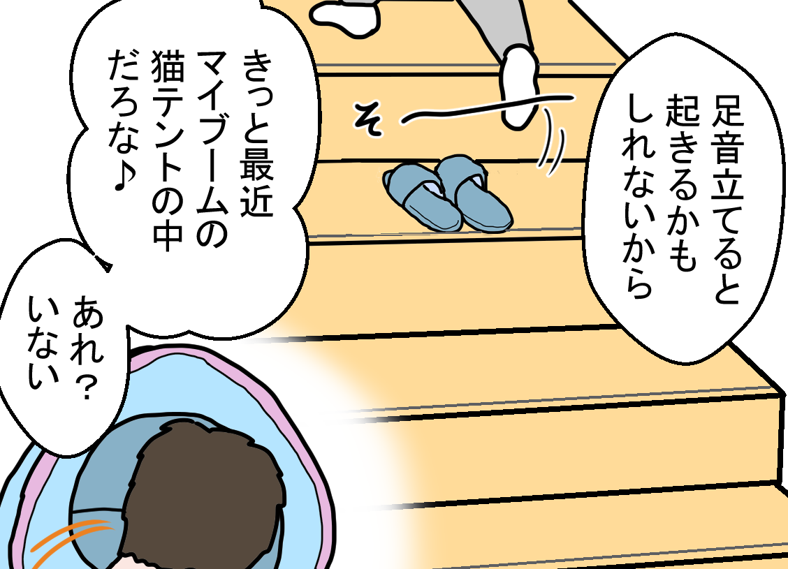 ノアレオン116