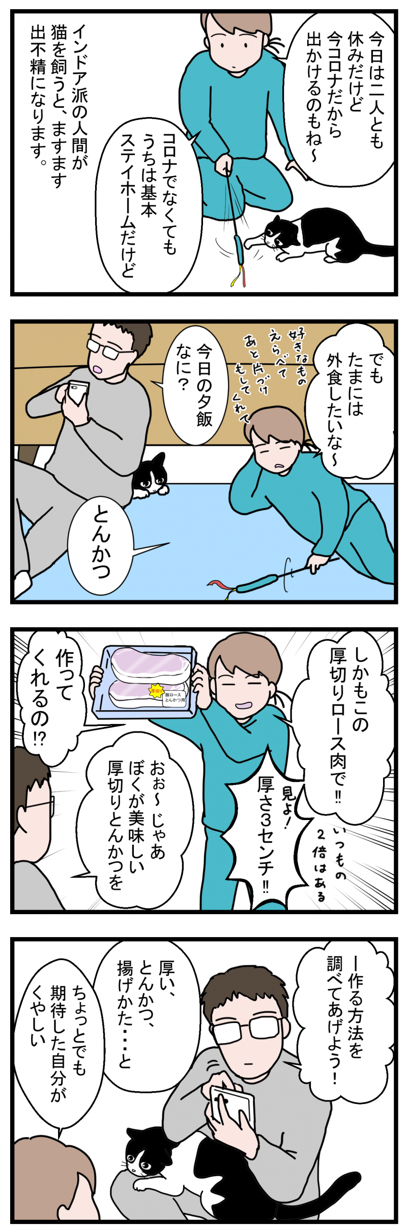 ノアレオン110-1