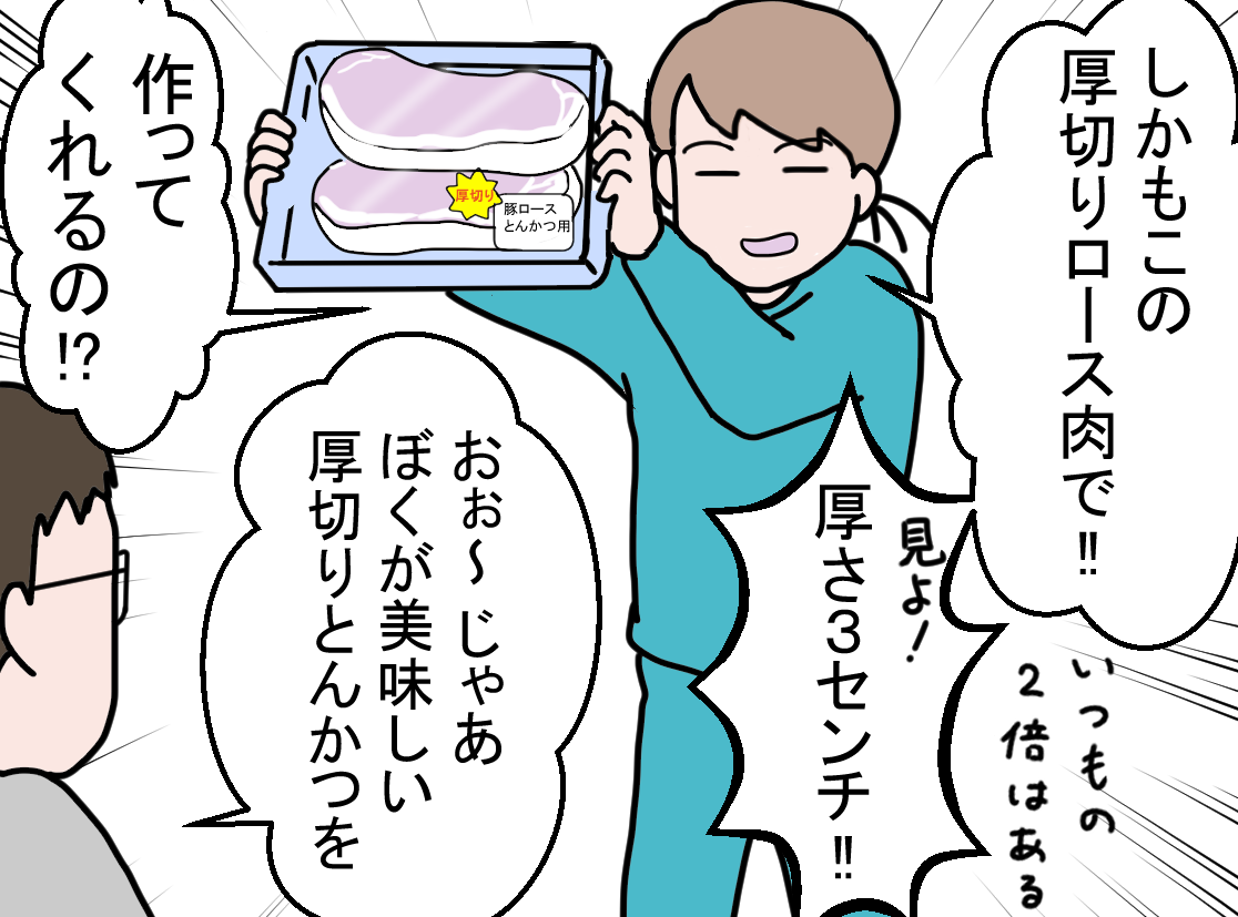 ノアレオン110