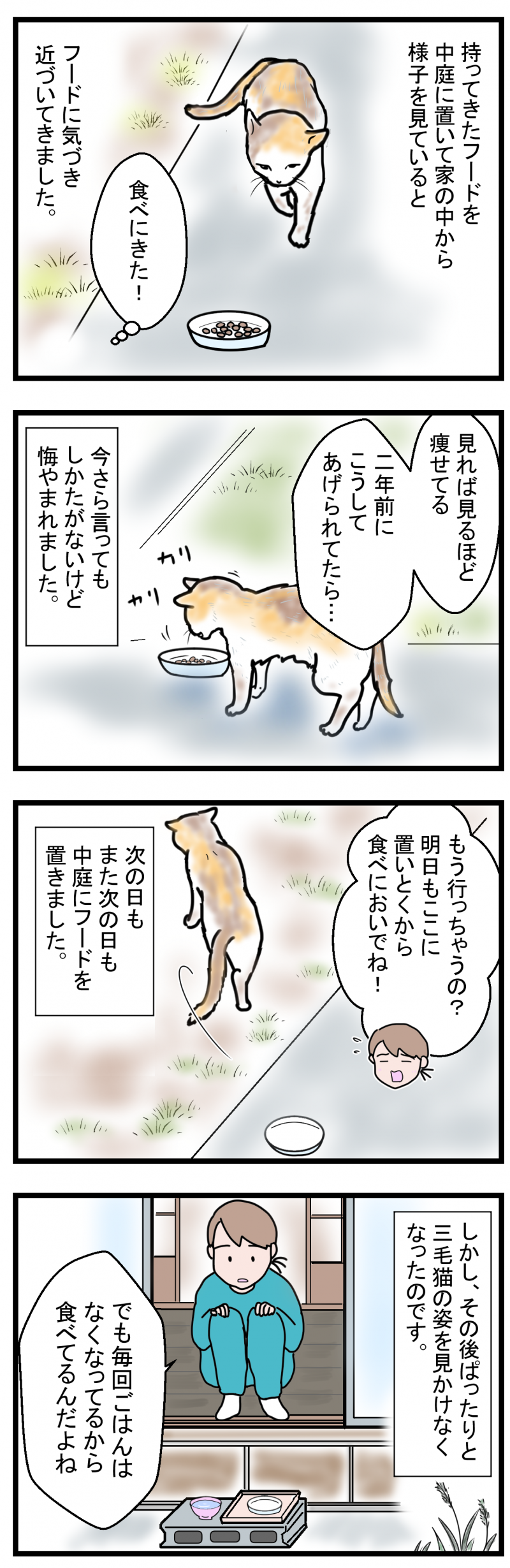 ノアレオン123-1