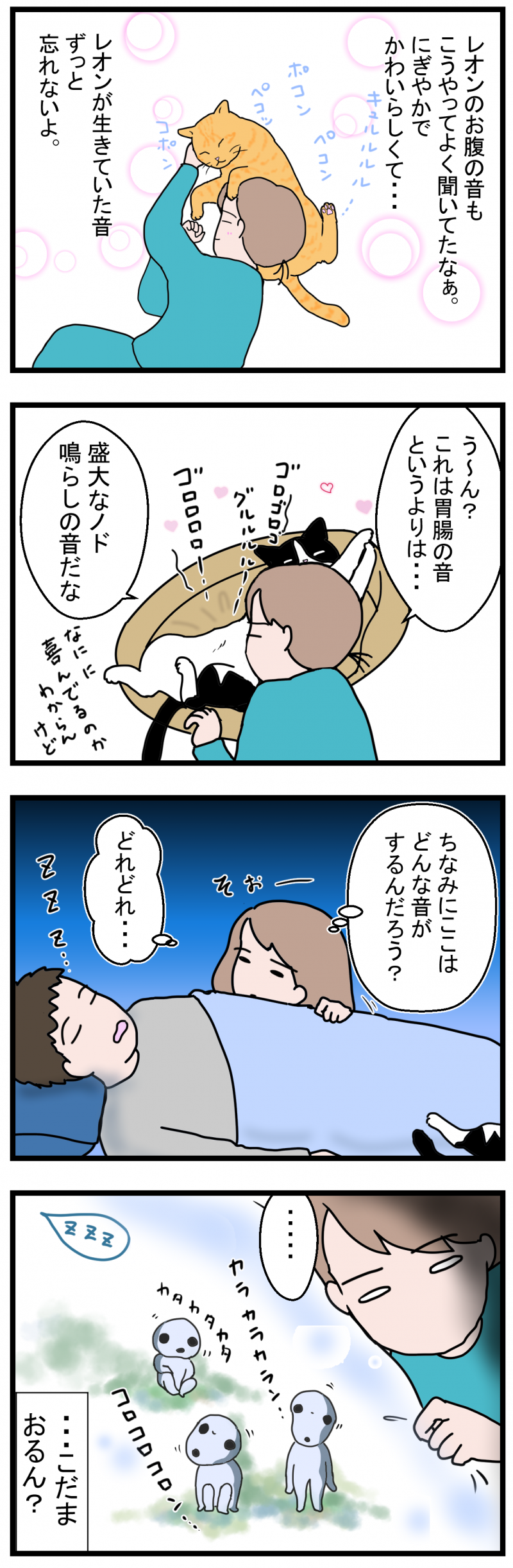 ノアレオン120-2