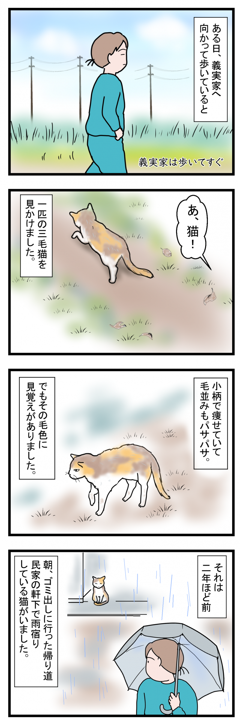 ノアレオン122-1