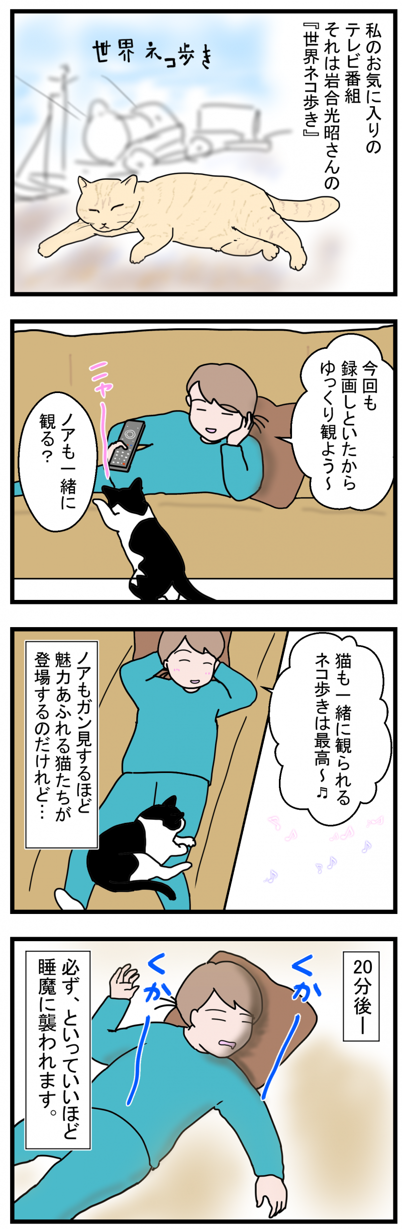 ノアレオン119-1
