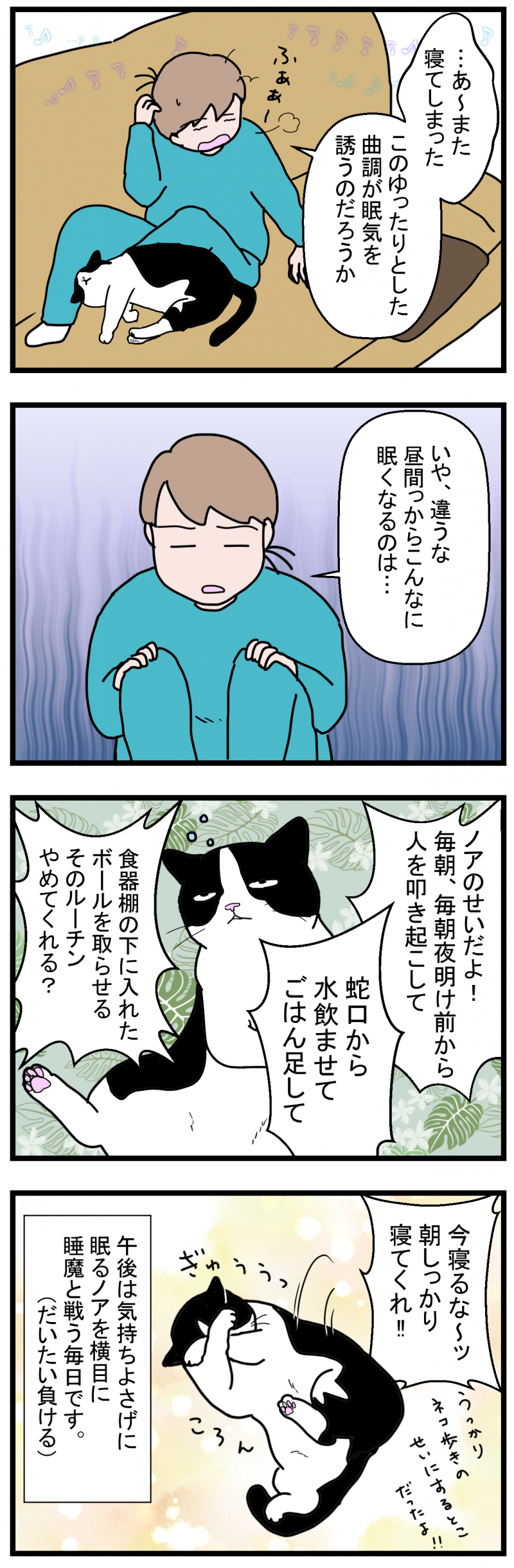 ノアレオン119-2