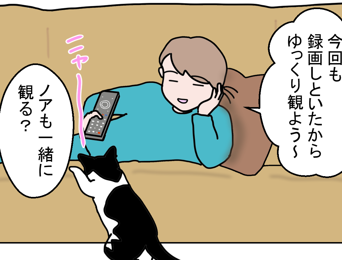 ノアレオン119