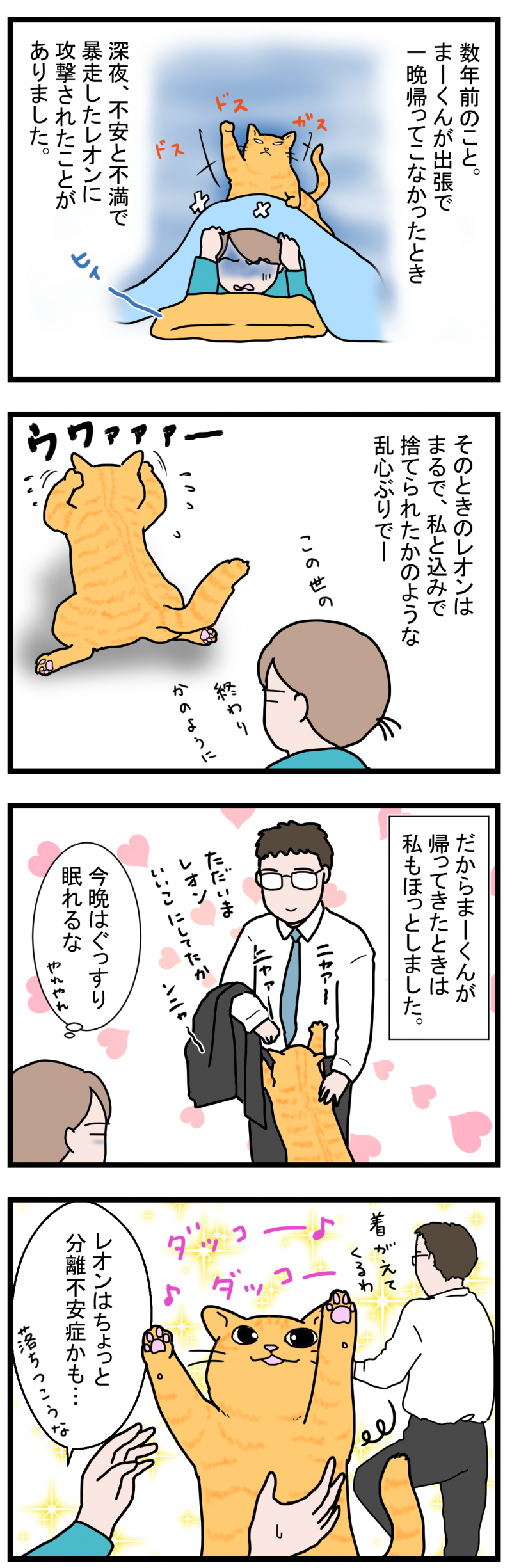 ノアレオン117-1
