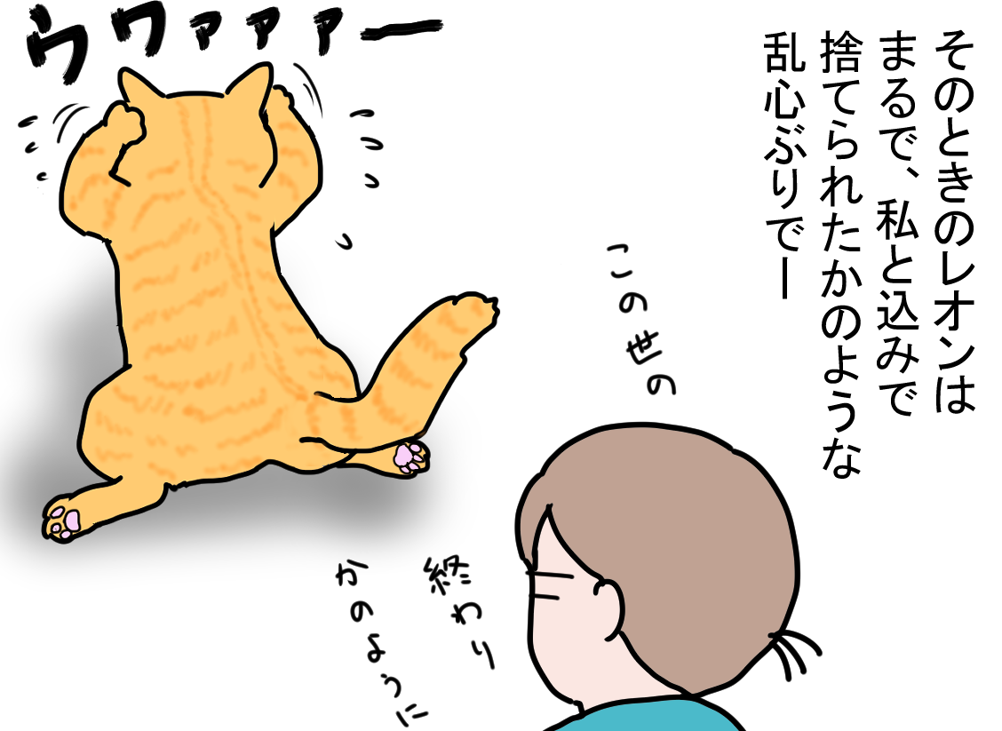 ノアレオン117