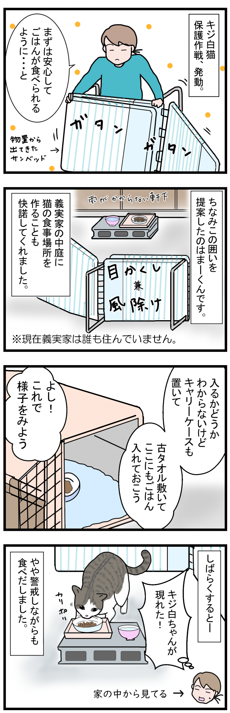 ノアレオン124-1