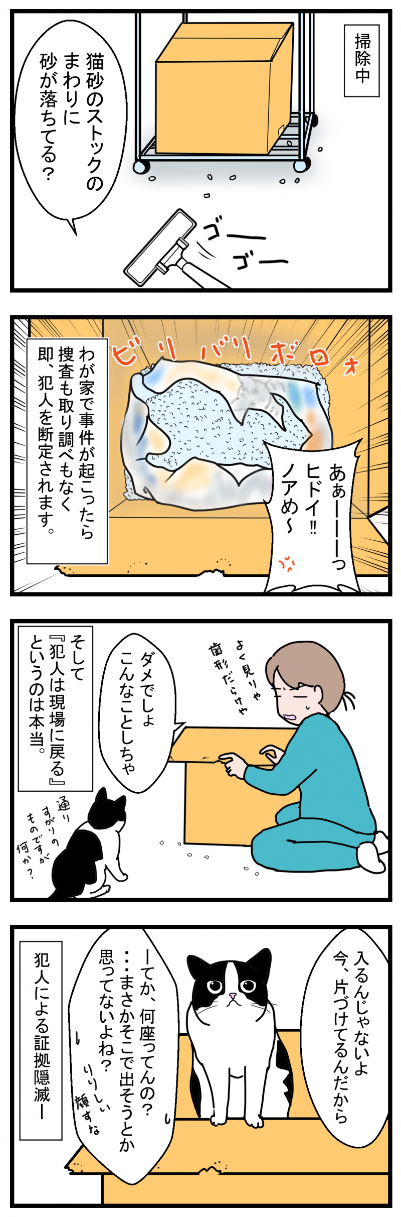 ノアレオン125-1