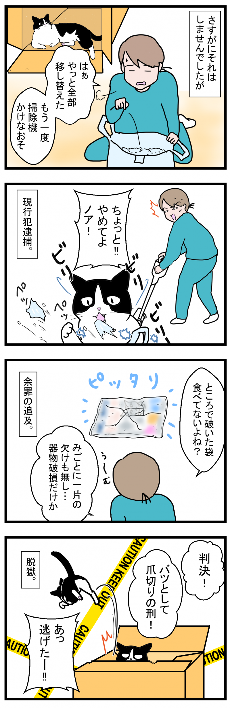 ノアレオン125-2