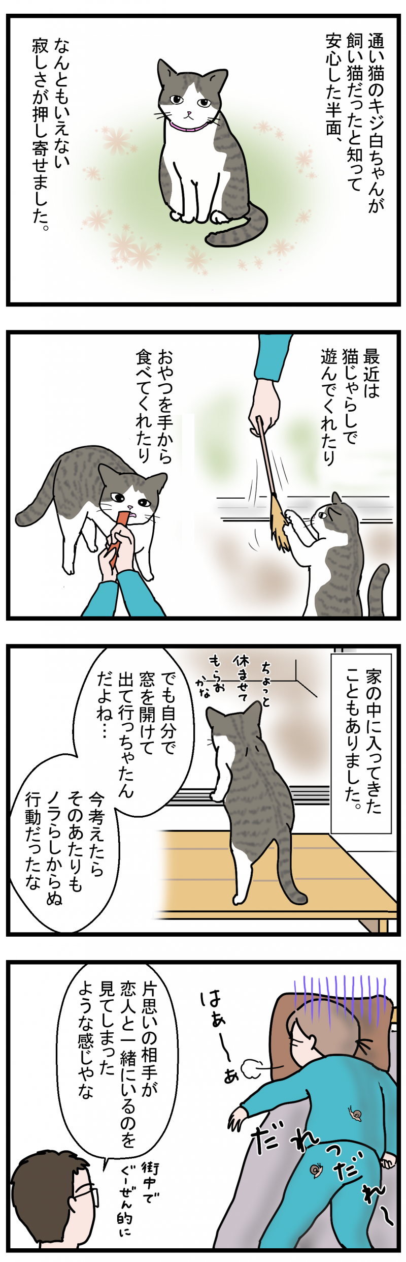 ノアレオン128-1