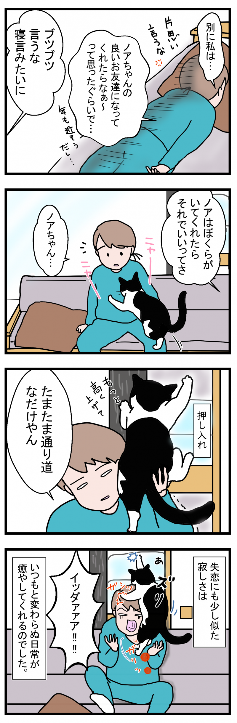 ノアレオン128-2