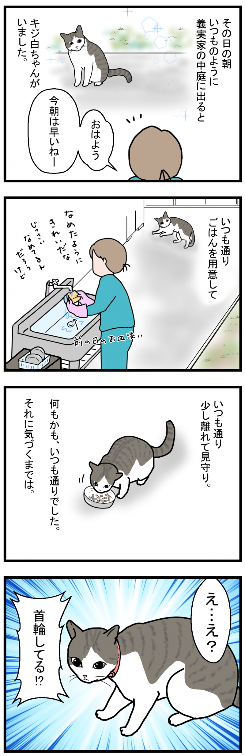 ノアレオン127-1