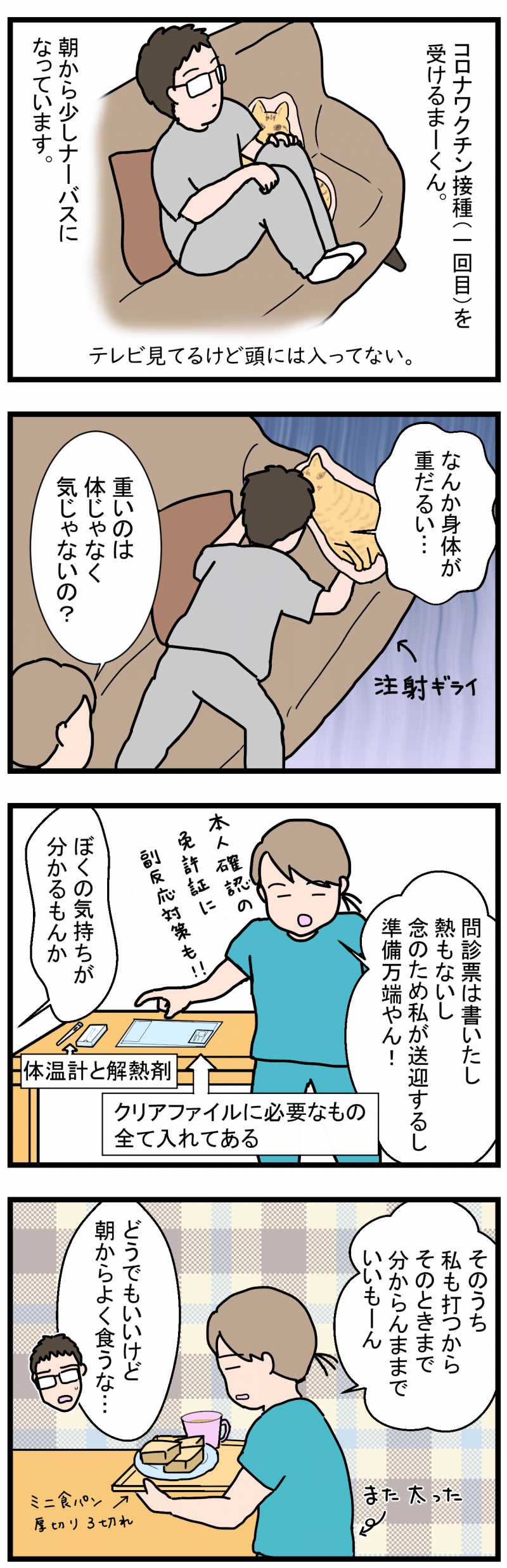 ノアレオン131-1
