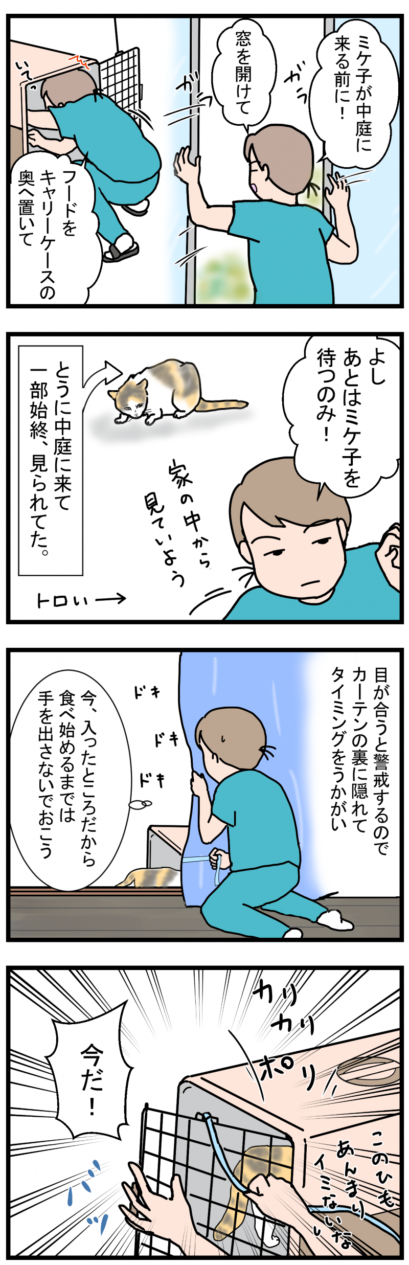ノアレオン133-1