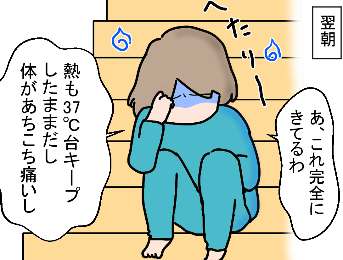 ノアレオン142