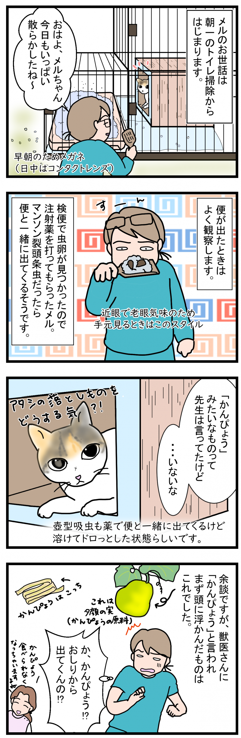 ノアレオン139-1
