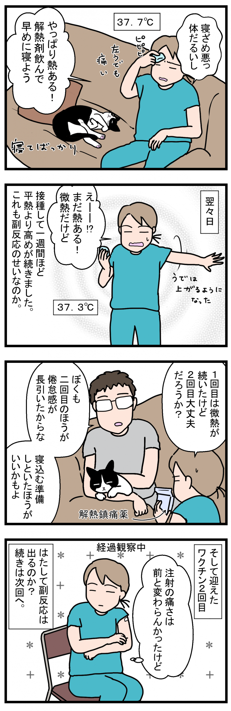 ノアレオン141-2