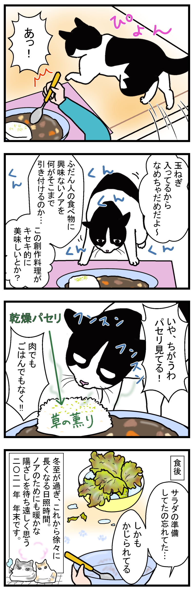 157-2