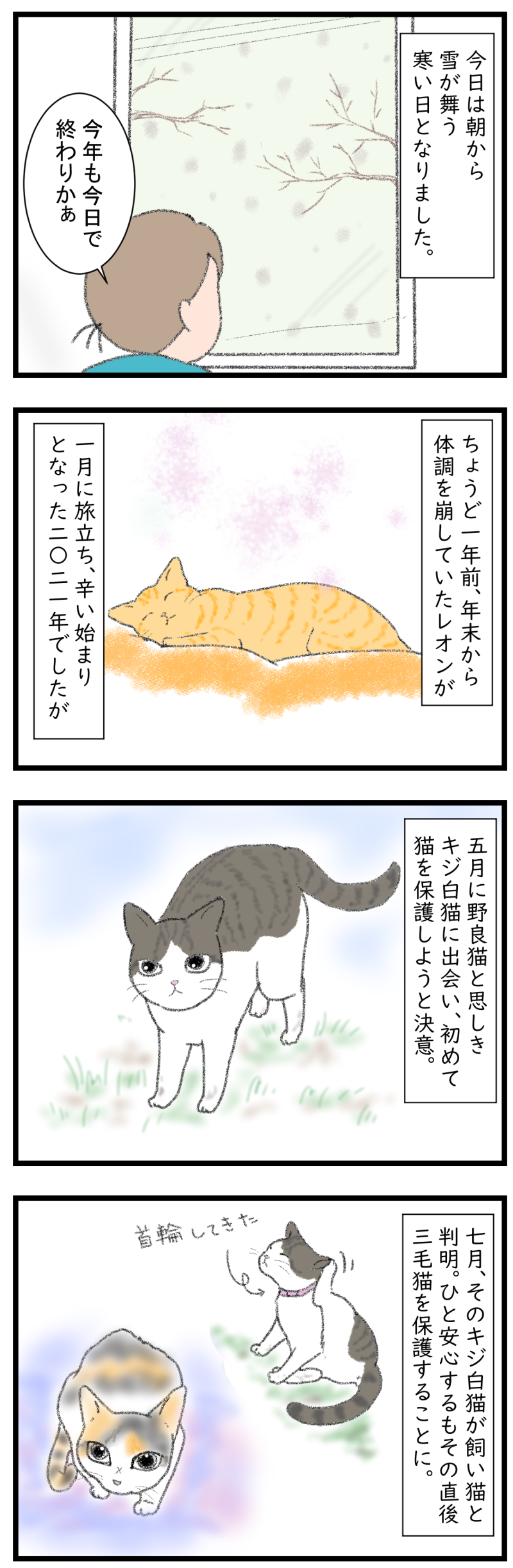 158-1